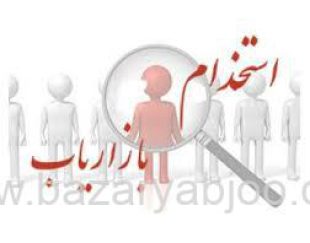 بازاریاب حضوری در حوزه چاپ و تبلیغات